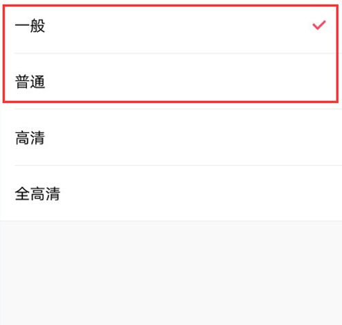 美圖秀秀怎么縮小圖片？縮小圖片方法詳解
