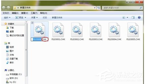 Win7丟失found.000文件如何解決？