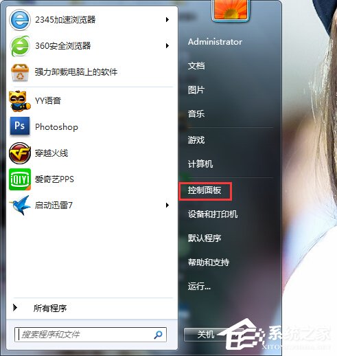 Win7系統防火墻限制QQ登錄的方法
