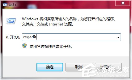 Win7筆記本電腦關機后沒有完全斷電怎么解決？