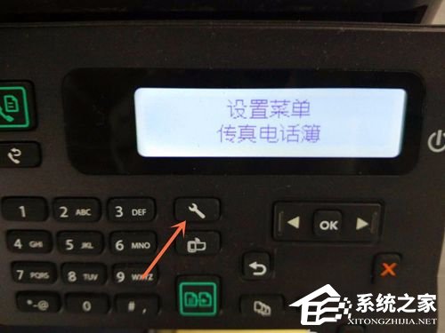 Win10查看打印機(jī)IP地址的方法