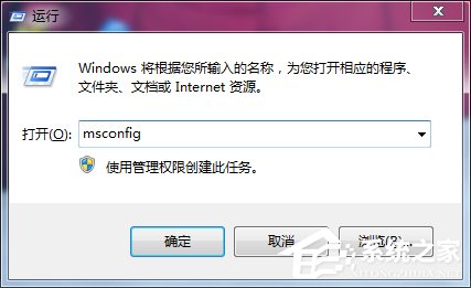 Win7電腦開機按F8無法進入安全模式怎么辦？