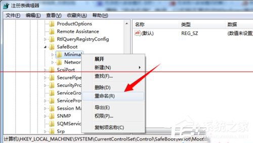 Win7電腦開機按F8無法進入安全模式怎么辦？