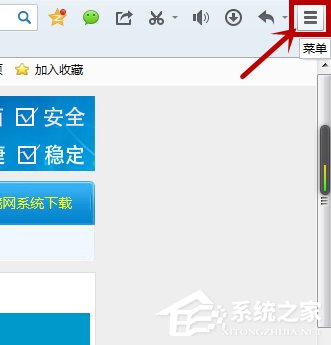 Win7系統如何屏蔽網頁浮動廣告？Win7系統清除網頁浮動廣告的方法