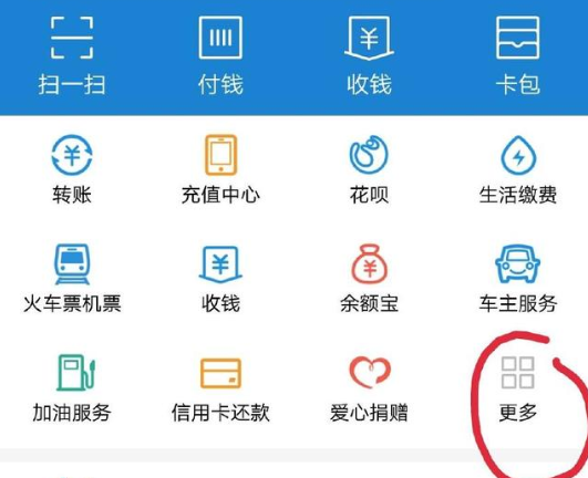 支付寶APP怎么申辦信用卡？申辦信用卡的方法說(shuō)明