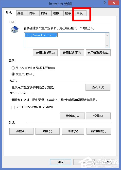Win8打開網頁卡死如何解決？