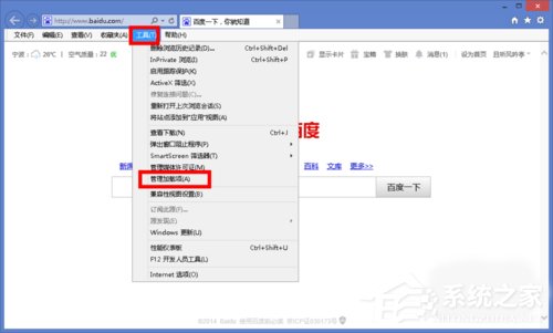Win8打開網頁卡死如何解決？