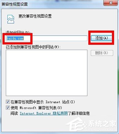 Win8打開網頁卡死如何解決？