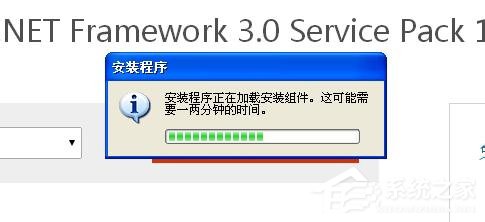 WinXP電腦出現(xiàn)程序正常初始化失敗c0000135怎么辦？