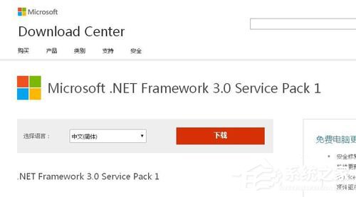 WinXP電腦出現(xiàn)程序正常初始化失敗c0000135怎么辦？