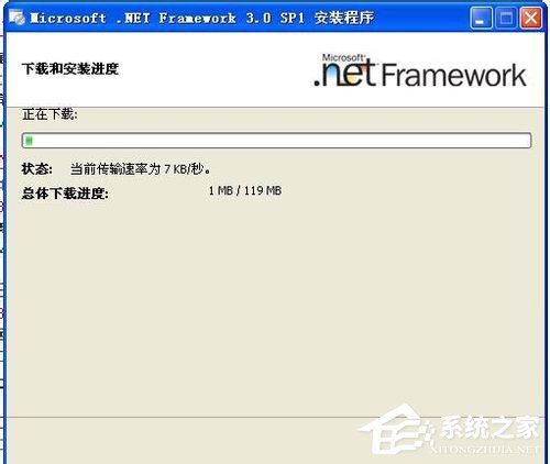 WinXP電腦出現(xiàn)程序正常初始化失敗c0000135怎么辦？