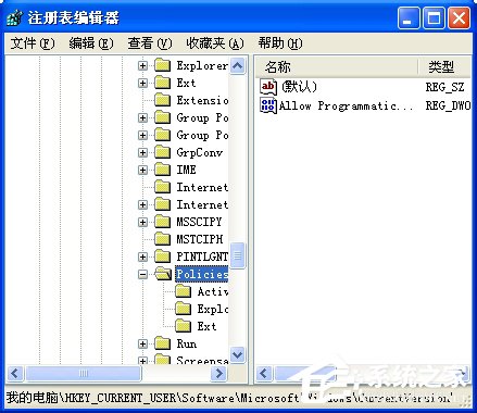 WinXP鼠標右鍵失靈怎么解決？