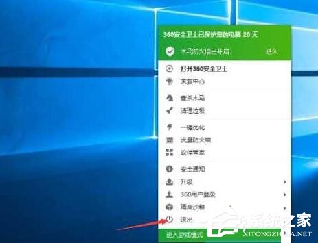 Win10 1607任務欄沒有快捷圖標如何解決？