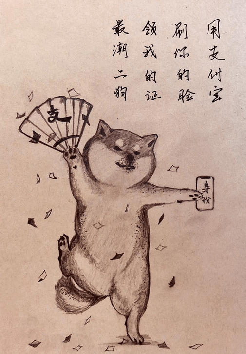 使用支付寶APP怎么刷臉辦狗證？刷臉辦狗證的方法說明