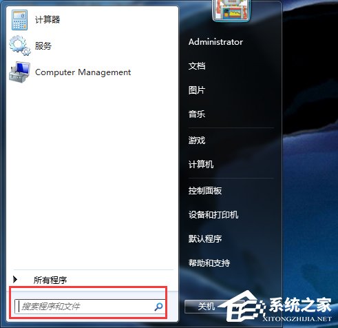 Win7打不開(kāi)任務(wù)管理器如何解決？