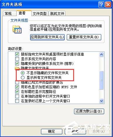 WinXP電腦中的Thumbs.db是什么文件？可以刪除嗎？