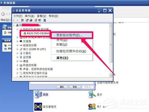 WinXP光驅圖標不見了如何找回？