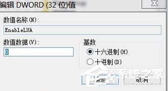 Win10電腦使用cad時無法直接拖拽打開文件怎么辦？