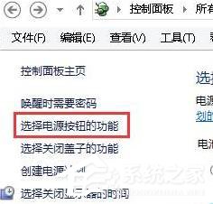Win10筆記本按電源按鈕無法關(guān)機如何解決？