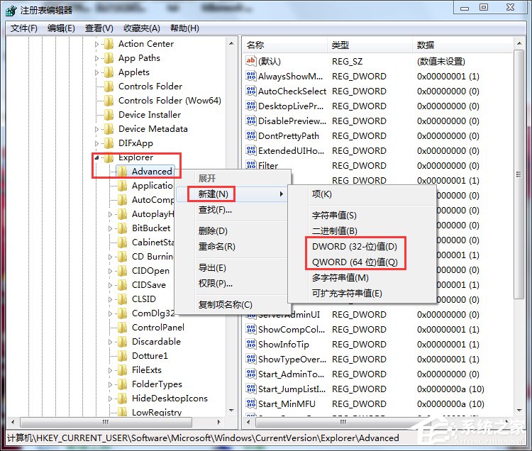 Win7系統(tǒng)如何優(yōu)化？系統(tǒng)優(yōu)化的方法和步驟