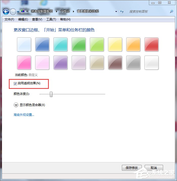 Win7系統(tǒng)如何優(yōu)化？系統(tǒng)優(yōu)化的方法和步驟