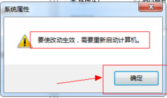 Win7虛擬內(nèi)存怎么設(shè)置最好？設(shè)置虛擬內(nèi)存的方法
