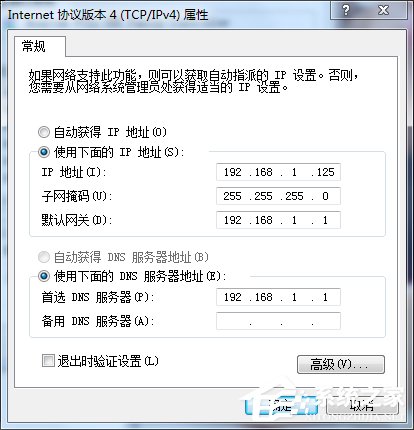 Win7電腦一玩游戲就斷網(wǎng)怎么辦？
