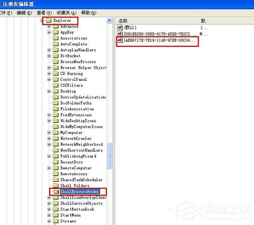 WinXP該內存不能為read如何解決？