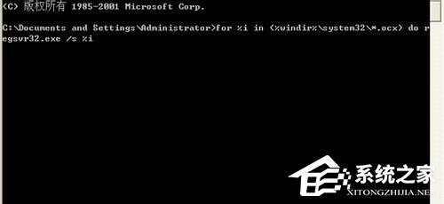 WinXP該內存不能為read如何解決？