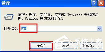 WinXP該內存不能為read如何解決？