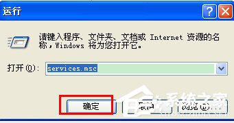 WinXP該內存不能為read如何解決？