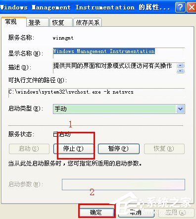 WinXP該內存不能為read如何解決？