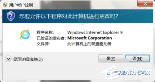 Win7系統(tǒng)IE應(yīng)用程序錯誤怎么辦？