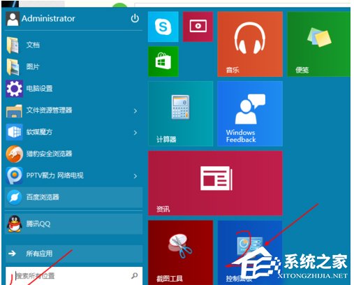 Win10開機(jī)速度慢的解決方法