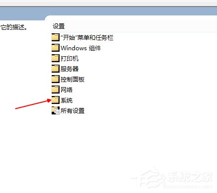 Win10開機(jī)速度慢的解決方法