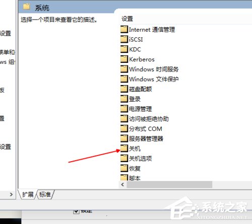 Win10開機(jī)速度慢的解決方法
