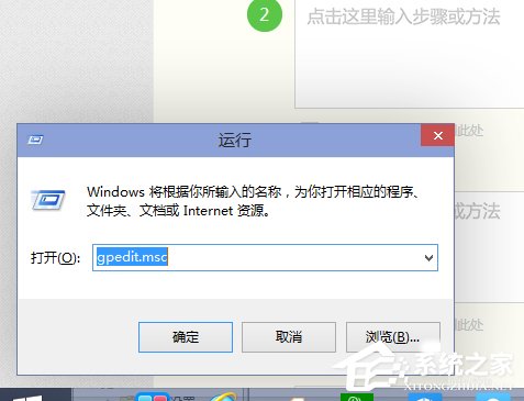 Win10開機(jī)速度慢的解決方法