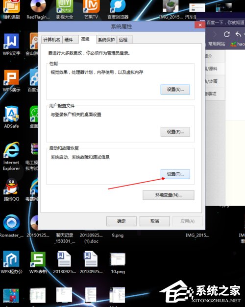 Win10開機(jī)速度慢的解決方法