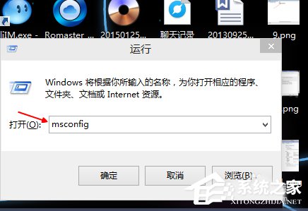 Win10開機(jī)速度慢的解決方法