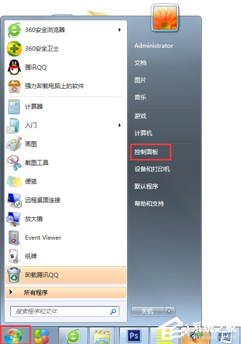 Win7系統(tǒng)提示撥號連接錯誤797如何解決？