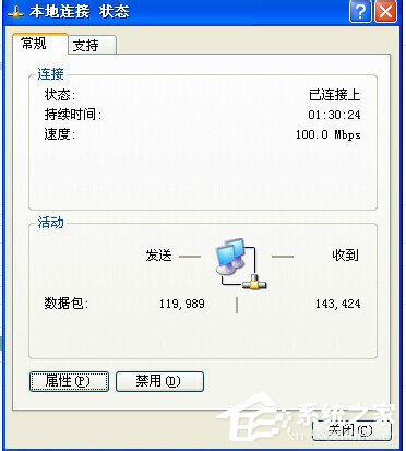 WinXP電腦玩游戲卡怎么辦？