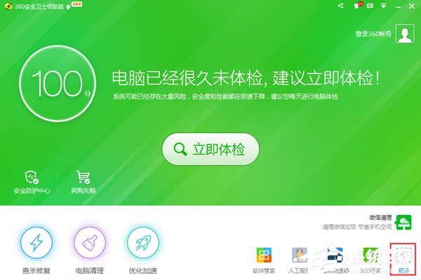 WinXP寬帶連接678錯(cuò)誤的解決方法