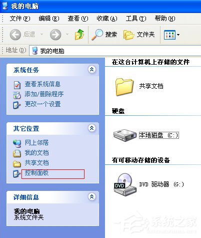 WinXP寬帶連接678錯(cuò)誤的解決方法