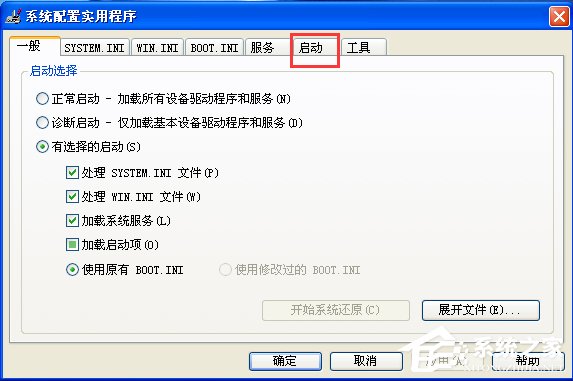 WinXP開機(jī)后寬帶連接慢怎么解決？