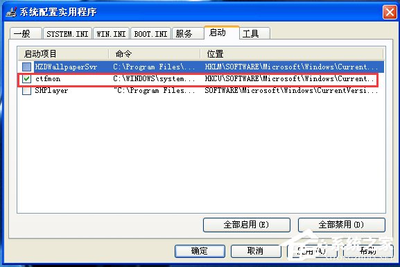 WinXP開機(jī)后寬帶連接慢怎么解決？