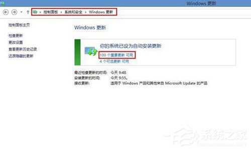 如何將Win8升級Win8.1系統？Win8升級Win8.1系統的方法