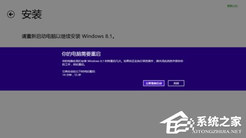 如何將Win8升級Win8.1系統？Win8升級Win8.1系統的方法