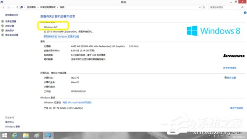 如何將Win8升級Win8.1系統？Win8升級Win8.1系統的方法