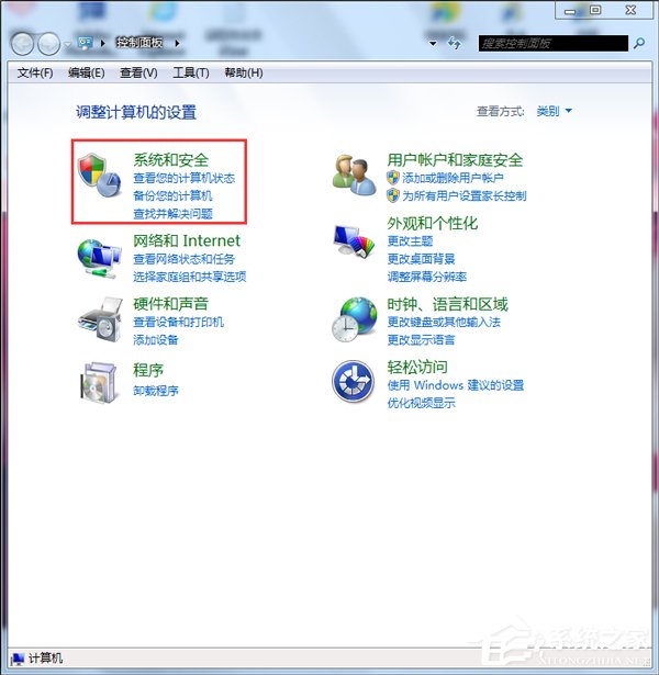 Win7無(wú)法修改賬號(hào)密碼要怎么解決？