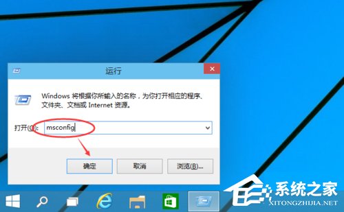 Win10進入安全模式的方法